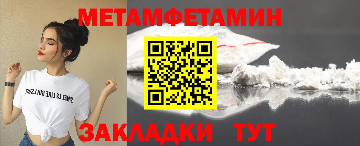 АМФ Premium  Амфетамин  Знаменск  Amphetamine  Вход с VPN 