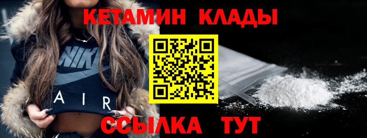 площадка официальный сайт  Кетамин ketamine  omg рабочий сайт  КЕТАМИН ketamine  Вход с VPN  Знаменск 