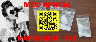 прущая мука Апрелевка