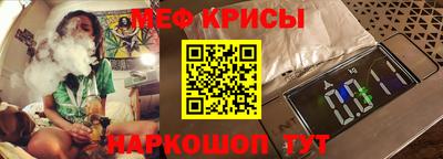 индика Апшеронск