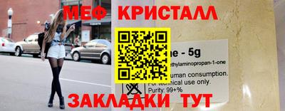 прущая мука Апрелевка