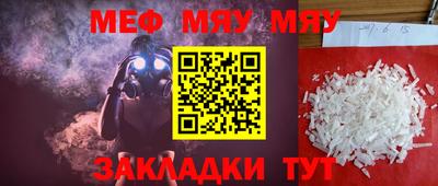 стафф Краснознаменск