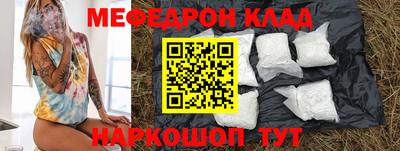 стафф Краснознаменск
