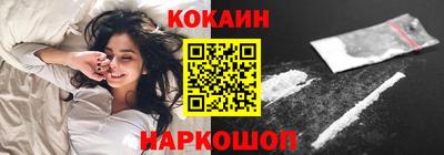 стафф Краснознаменск