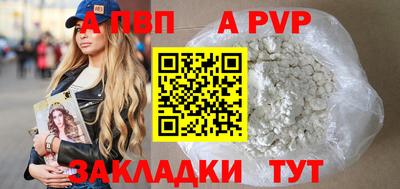 индика Апшеронск