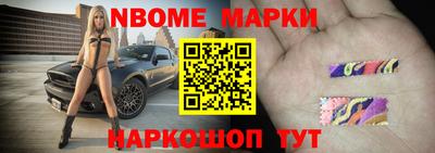 стафф Краснознаменск