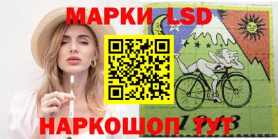 стафф Краснознаменск