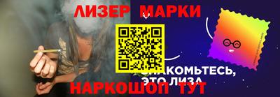 индика Апшеронск