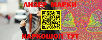 spice Краснодар