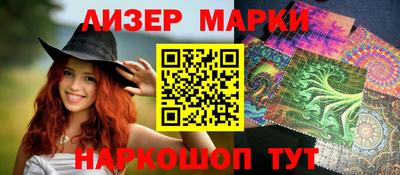 spice Краснодар