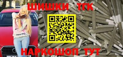 spice Краснодар