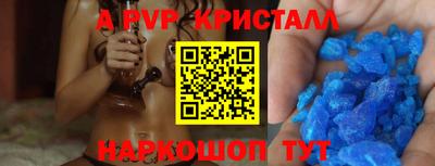стафф Краснознаменск
