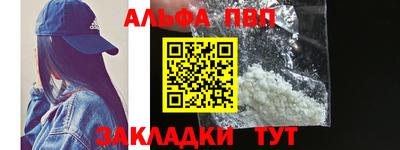 spice Краснодар