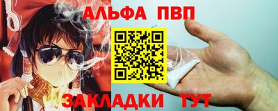 прущая мука Апрелевка