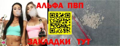 прущая мука Апрелевка