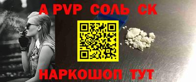 spice Краснодар