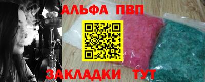 spice Краснодар