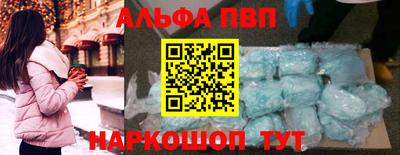 стафф Краснознаменск