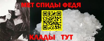 spice Краснодар