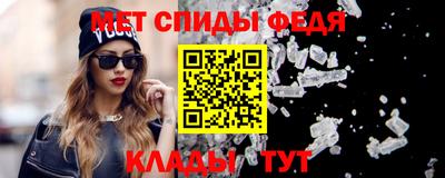 стафф Краснознаменск