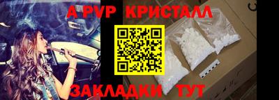 spice Краснодар