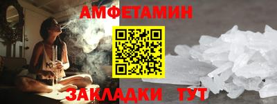 spice Краснодар