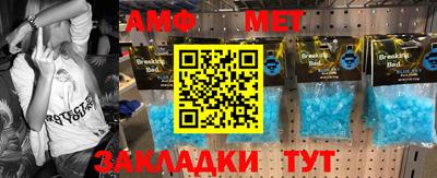 индика Апшеронск