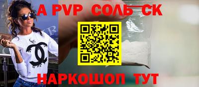 стафф Краснознаменск