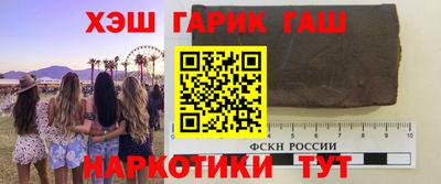 spice Краснодар