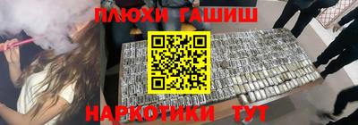 индика Апшеронск