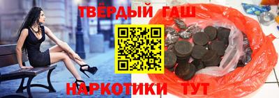 индика Апшеронск