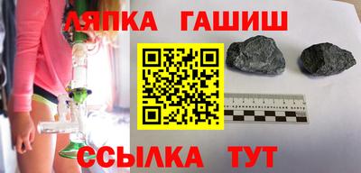 Альфа ПВП Аргун