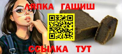 индика Апшеронск