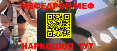 СК Краснокаменск