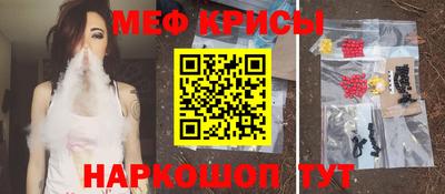 spice Краснодар