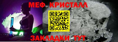 прущая мука Апрелевка