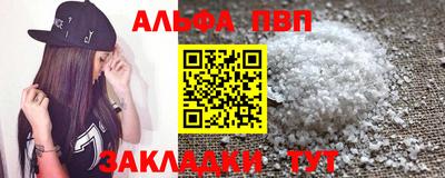 spice Краснодар