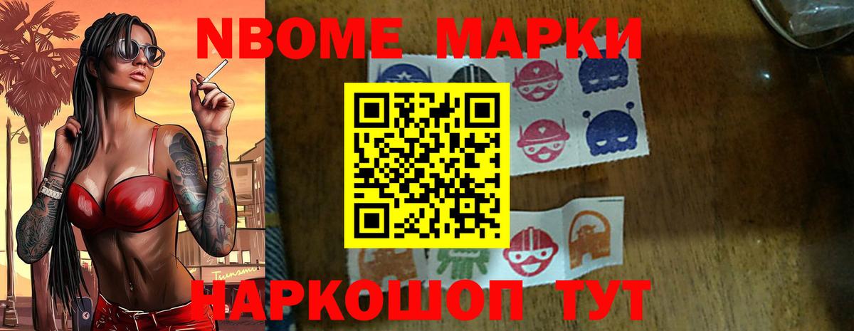 ЛСД экстази ecstasy  Знаменск 