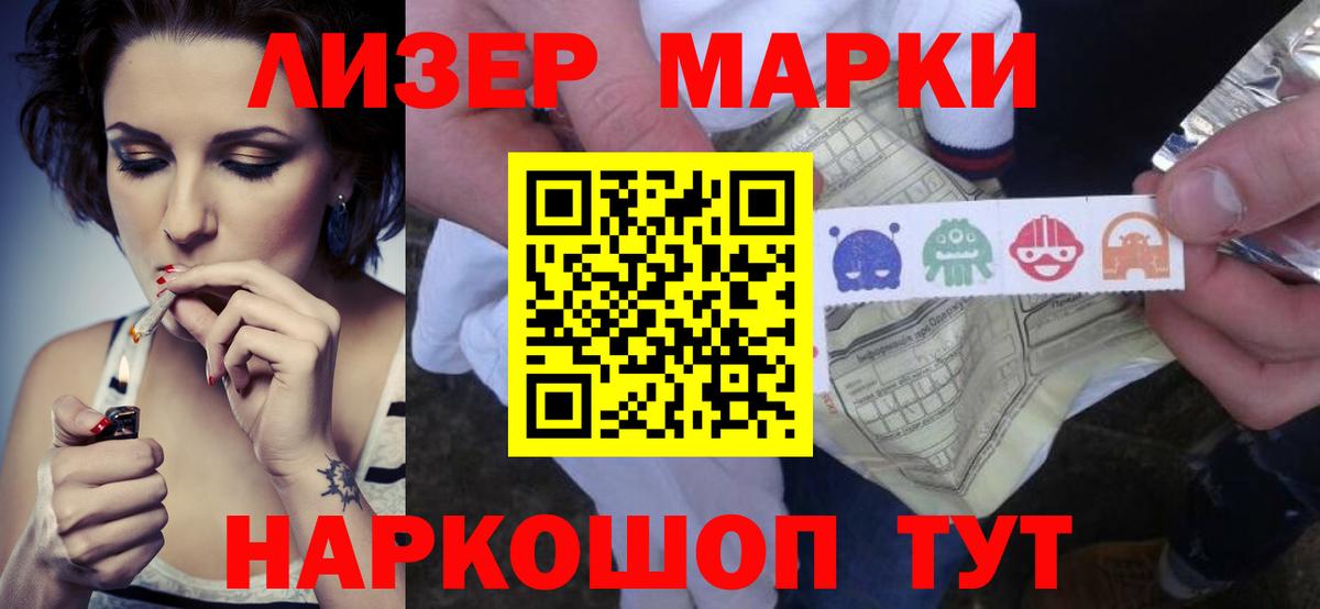 Знаменск  ЛСД экстази кислота  Лсд 25 экстази  Вход с VPN 