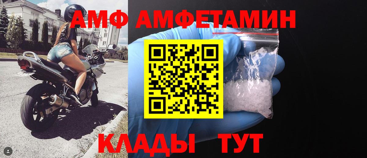 Метамфетамин Methamphetamine  Метамфетамин Methamphetamine  Вход с VPN  Знаменск 
