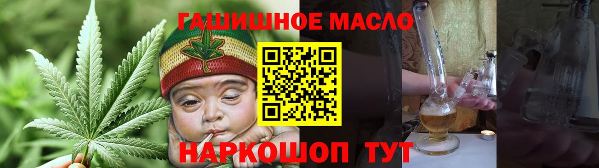 ТГК вейп Знаменск