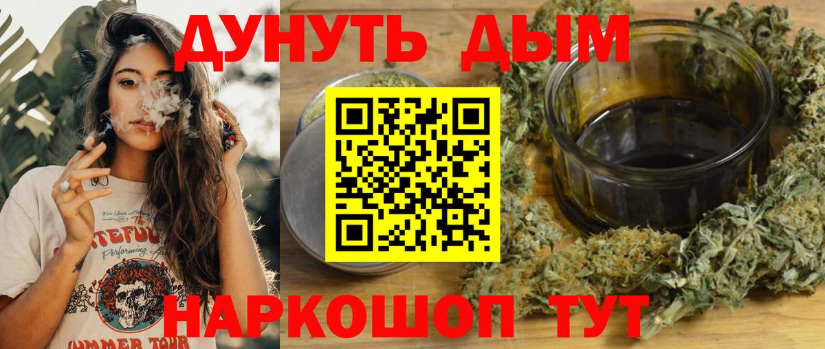 Шишки марихуана AK-47  МАРИХУАНА Ganja  Вход с VPN  Знаменск  МАРИХУАНА сатива  Марихуана MAZAR 