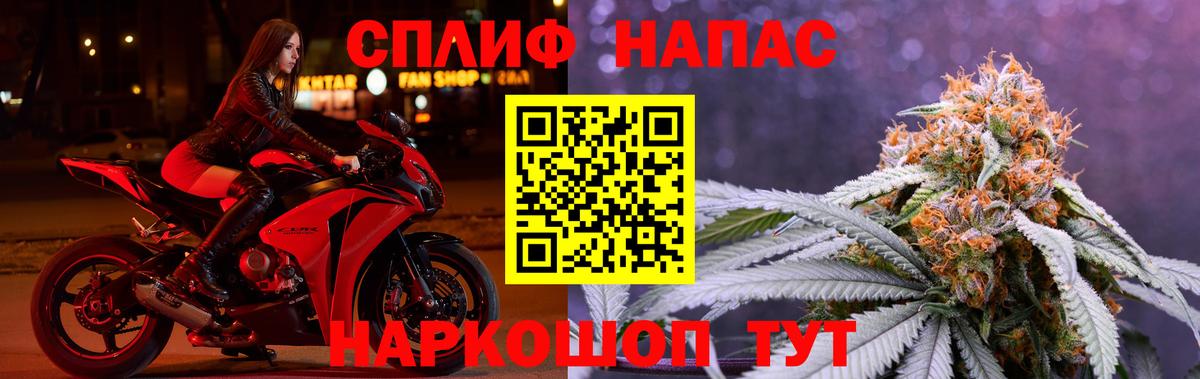 Шишки марихуана AK-47  МАРИХУАНА гибрид  Бошки Шишки конопля  Канабис THC 21%  Знаменск 