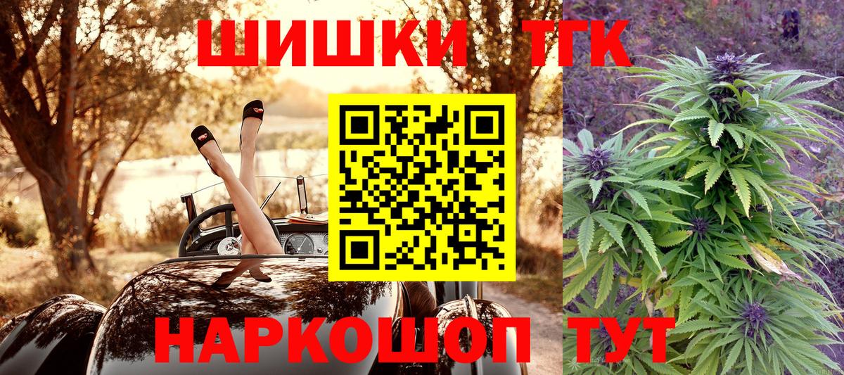 Конопля ГИДРОПОН Знаменск